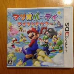3DS ソフトのサムネイル