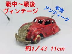 ★Chrysler Airflow赤色1930〜40年代約1/43HUBLEY社のサムネイル