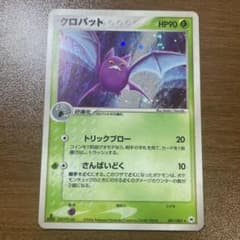 クロバット ☆ 第4弾拡張パック とかれた封印 007/083 - メルカリ