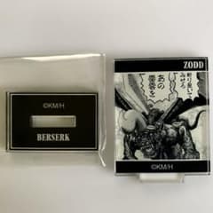 ベルセルク 一番くじ ベヘリット | Shop at Mercari from Japan! | Buyee
