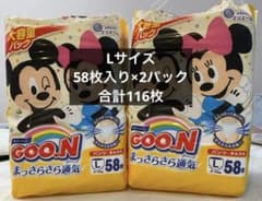 グーン Lサイズ パンツ 116枚のサムネイル