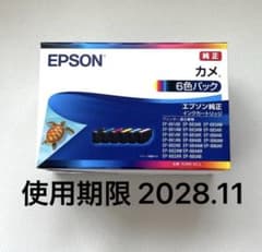 EPSON 純正インク カメ KAM-6CL 6色パック - メルカリ