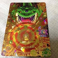 ドラゴンボールヒーローズのサムネイル