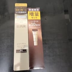 ELIXIR リンクルクリーム ミニサイズ 約10回分付きのサムネイル