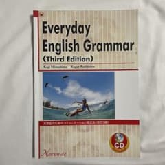 Everyday English Grammar [Third Edition]のサムネイル