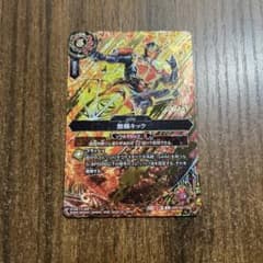 バトスピ　無頼キック　シークレットのサムネイル
