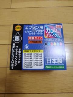 エプソン用ジットリサイクルインクカートリッジ カメL 4本セットのサムネイル