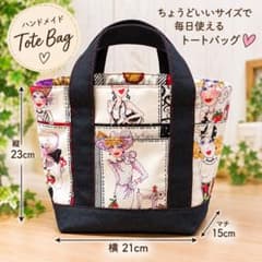 ロラライハリス　ハンドメイド　バック ロラライハリス ハンドメイド トートバッグ外ポケット、内ポケット付き