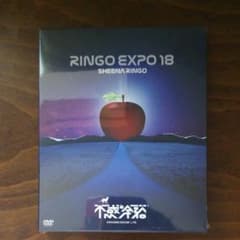 DVD（生）林檎博18―不惑の余裕―初回限定盤 のサムネイル