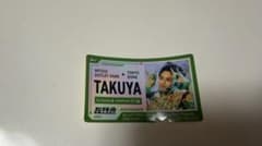 超特急 TAKUYA 三井アウトレットパーク コラボカード　タクヤ(草川拓弥)のサムネイル