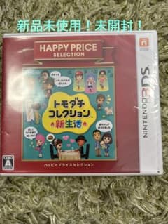 トモダチコレクション 新生活 ハッピープライス