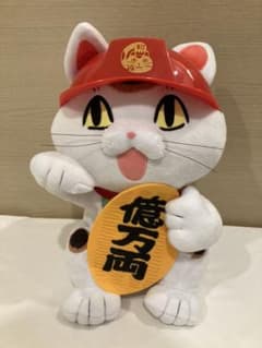 仕事猫　まねき猫ビッグぬいぐるみ2のサムネイル