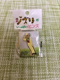猫の恩返し バロン ピンバッジ【新品】のサムネイル