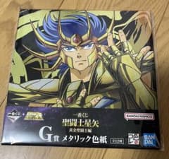 一番くじ 聖闘士星矢 黄金聖闘士編 メタリック色紙 G賞のサムネイル