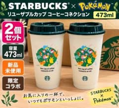 ポケモン スターバックス リユーザブルカップ 473ml 2個セットのサムネイル