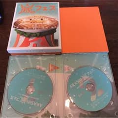 嵐 DVDのサムネイル