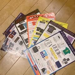 みやかわくん フライヤーのサムネイル