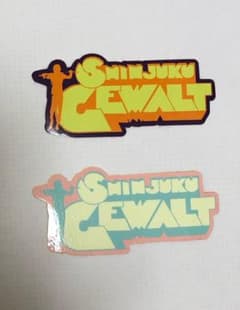 新宿ゲバルト シール 2点のサムネイル
