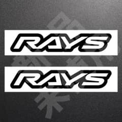超高品質☆RAYS・新ロゴ　レイズ　ステッカー　ブラック　2枚　縦37×横200のサムネイル