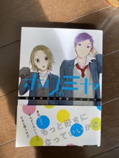 Nyame様 専用のサムネイル