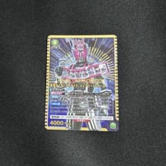 仮面ライダーディケイド コンプリートフォーム SR - メルカリ