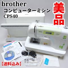 動作確認済】brother ブラザー ミシン CPS40シリーズ DN001 - メルカリ
