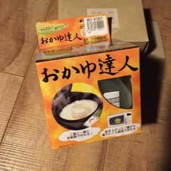 新品未使用 おかゆ達人 おかゆクッカー 離乳食 便利のサムネイル
