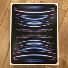 ナムです様専用ですのサムネイル