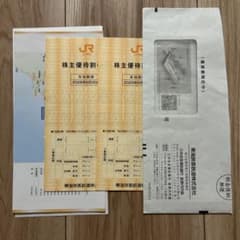 JR 株主優待券 2枚 2026年6月30日までのサムネイル
