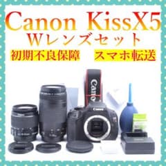 Canon Kissx5 Wレンズセット 美品 スマホ転送ケーブル付！初心者 