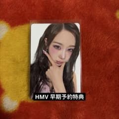 雪*く様 aespa ジゼル HMV 早期予約特典 トレカ - メルカリ