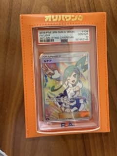 ルチア SR 104/096PSA10のサムネイル