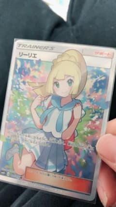 ポケモンカード がんばリーリエ SRのサムネイル
