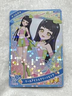 ひみつのアイプリ＊クールアイドルグリーンピンクのサムネイル