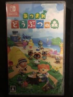 あつまれ どうぶつの森のサムネイル