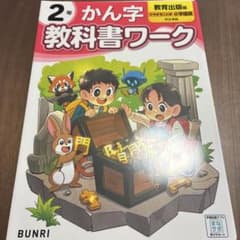 りっこ様 リクエスト 2点 まとめ商品のサムネイル