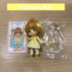 POPMART カードキャプターさくら　フィギュアのサムネイル