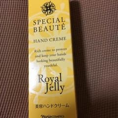ことり様専用のサムネイル