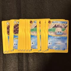 ゆんの気まぐれオークション （梅） e まとめ売り オムスター