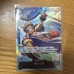 ワンピースカード ウソップ OP17-080のサムネイル
