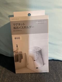 マグネット 風呂イスホルダーのサムネイル