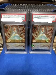 psa10 신데렐라 2 연속 번호
