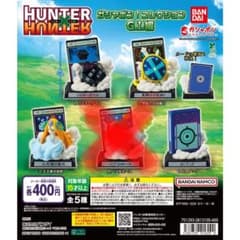 HUNTER×HUNTER ガシャポンコレクション G.I.編 セミコンプのサムネイル