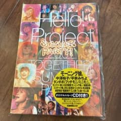 Hello!project 2001 : Together!summer pa…のサムネイル
