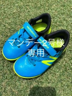ニューバランス ジュニア サッカーシューズ トレーニングシューズ 18cmのサムネイル