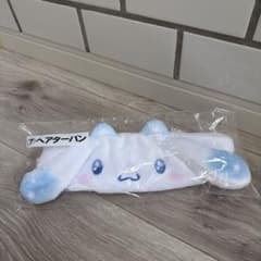 シナモロール ヘアターバン 一番くじのサムネイル