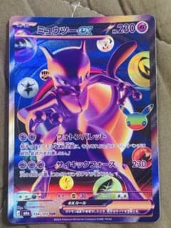 ミュウツーex FUR MEGA 拡張パック 30th CELEBRATION…のサムネイル