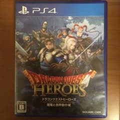 ドラゴンクエストヒーローズ 闇竜と世界樹の城/スクウェア・エニックスのサムネイル