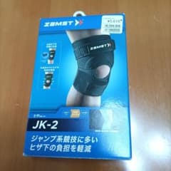 ZAMST 膝サポーターJK-2 S BK Sのサムネイル