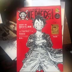 ONE PIECE magazine Vol.1のサムネイル